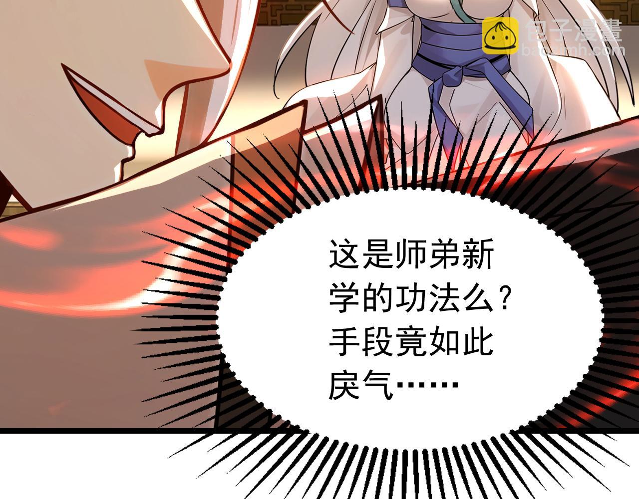 第161话 我的错觉？(1/3)-第161话