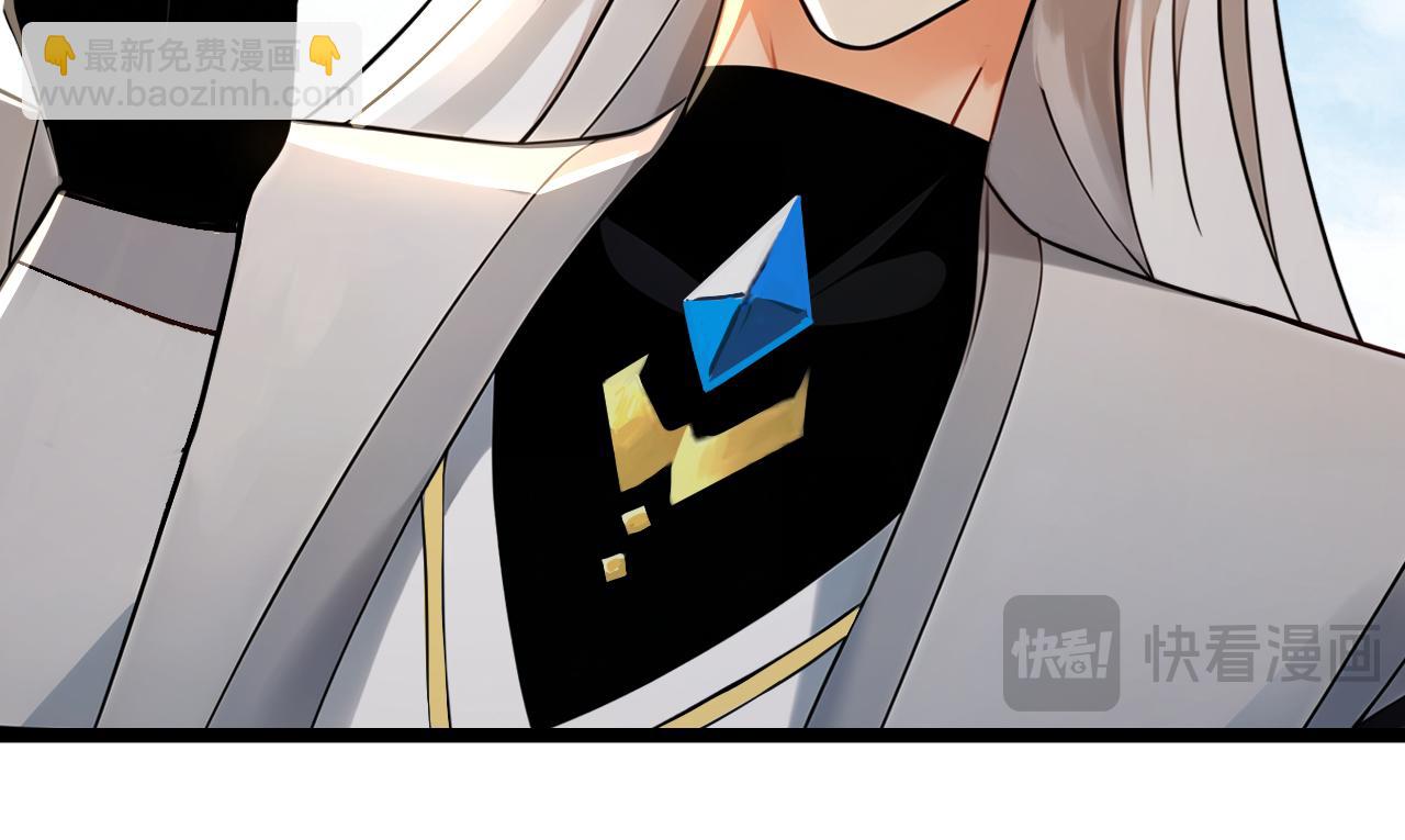 第161话 我的错觉？(1/3)-第161话