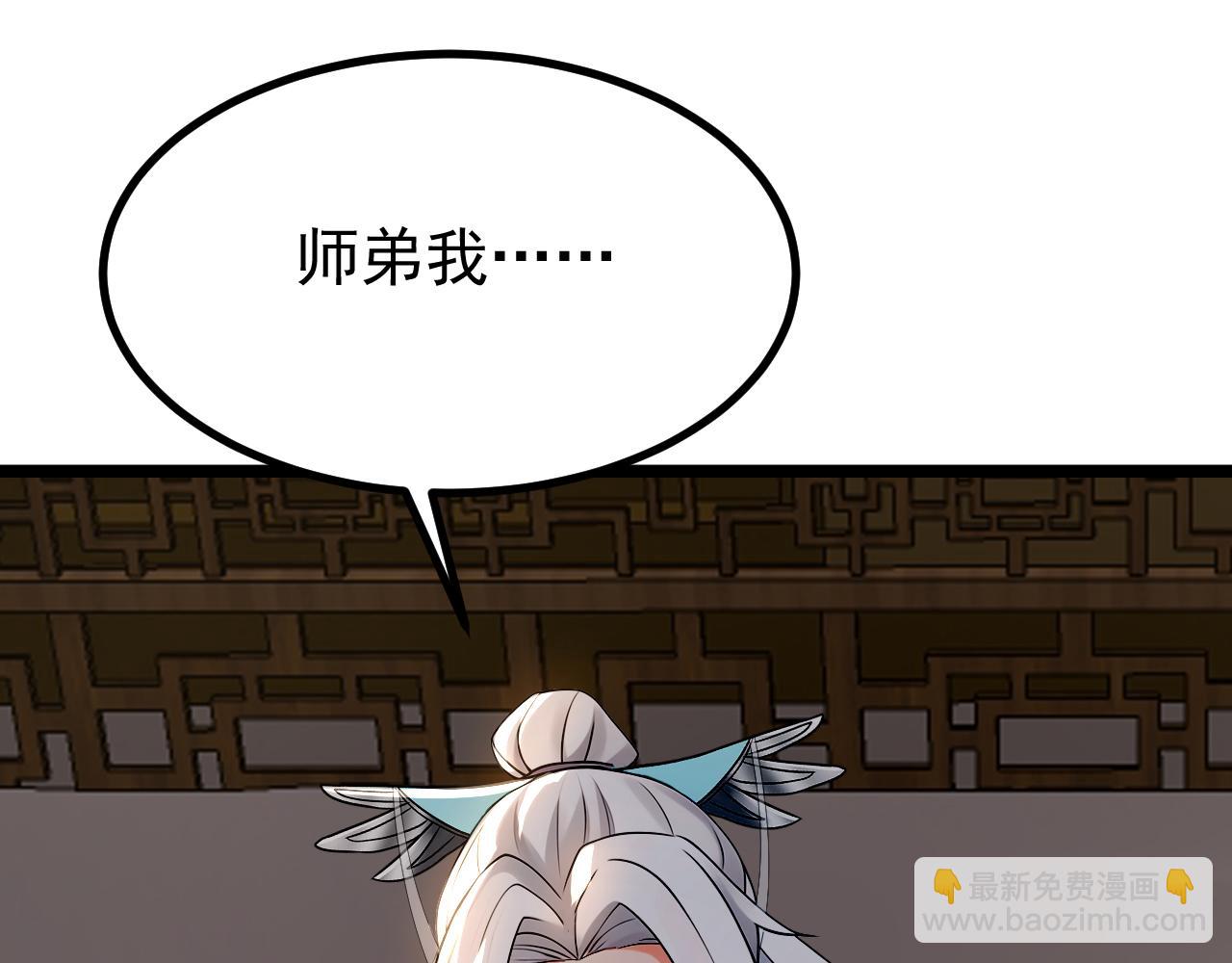 第161话 我的错觉？(1/3)-第161话