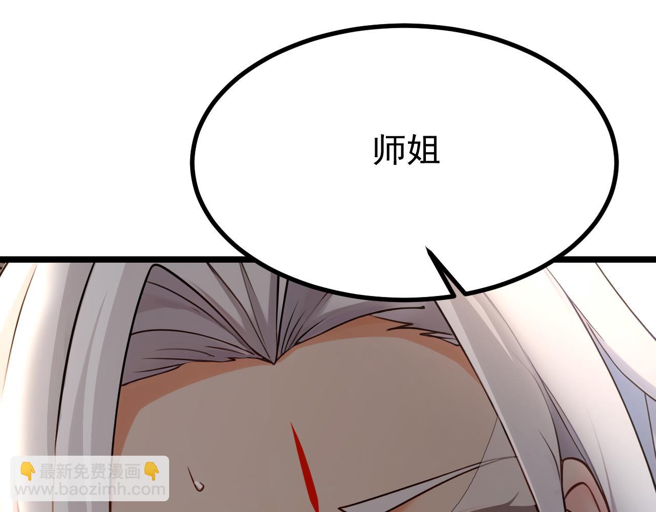 第161话 我的错觉？(1/3)-第161话