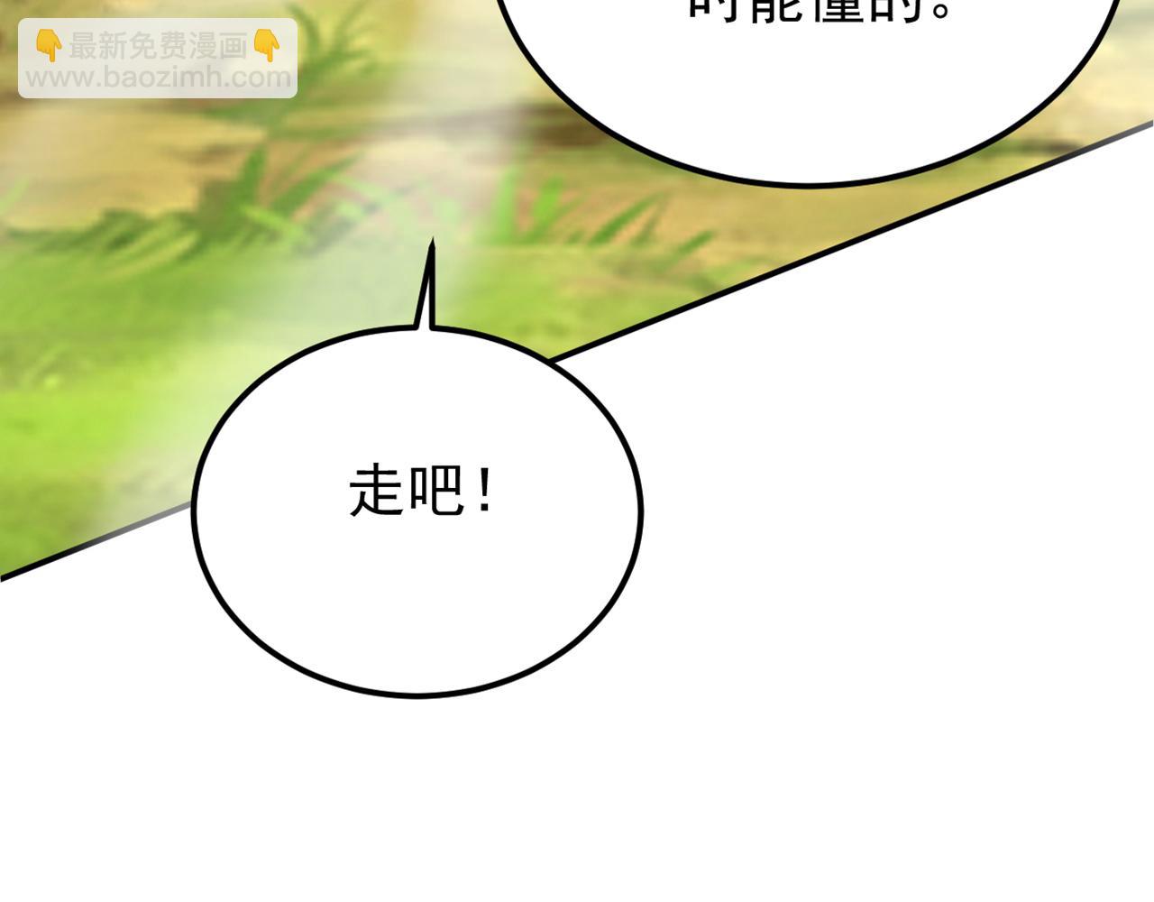 第163话 特殊的机缘(1/3)-第163话