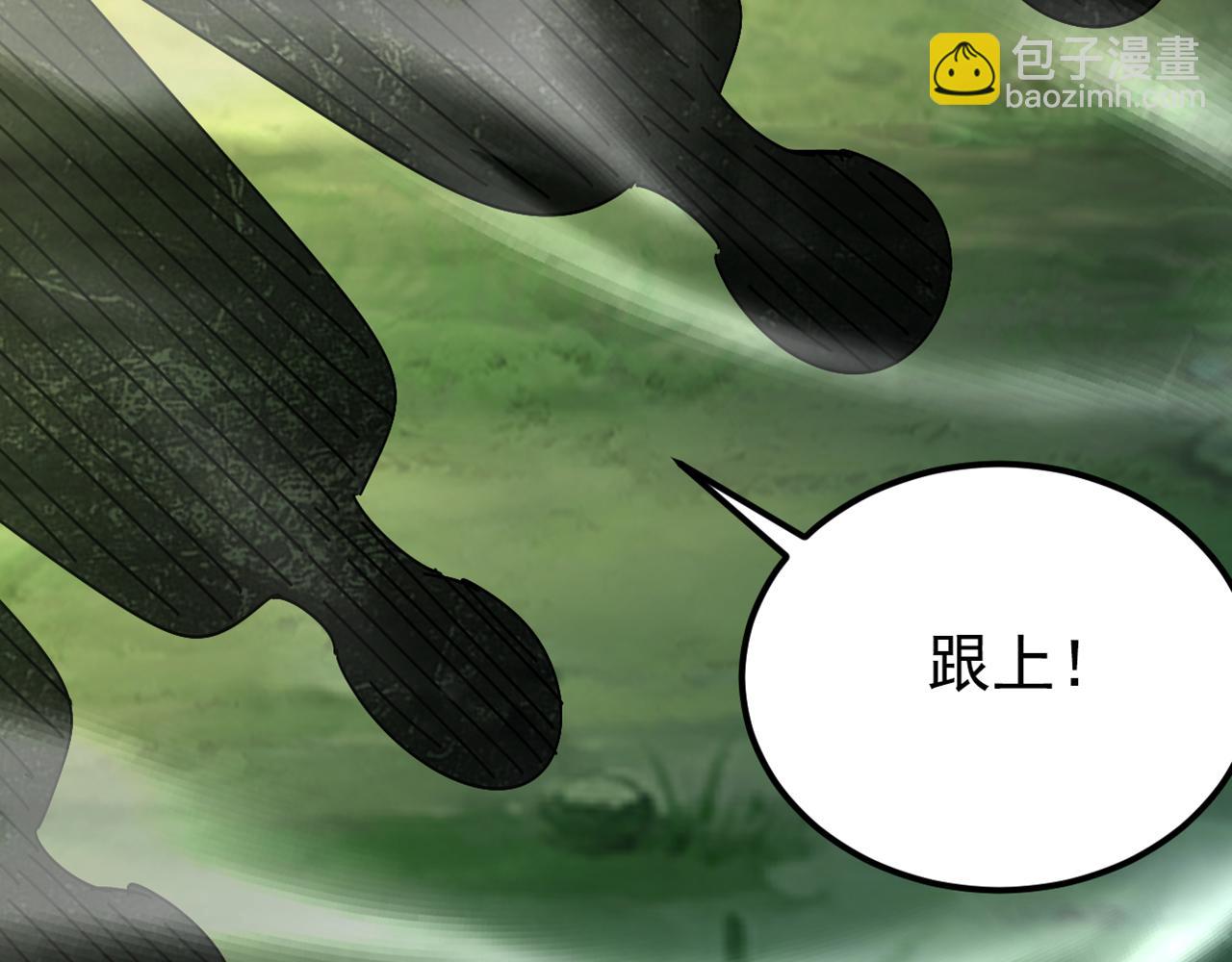第163话 特殊的机缘(1/3)-第163话