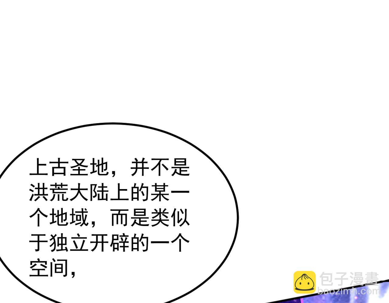 第163话 特殊的机缘(1/3)-第163话