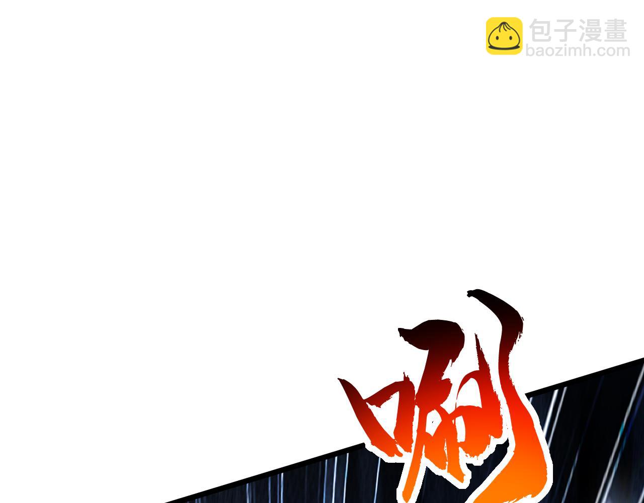 第165话 真面目(1/3)-第165话