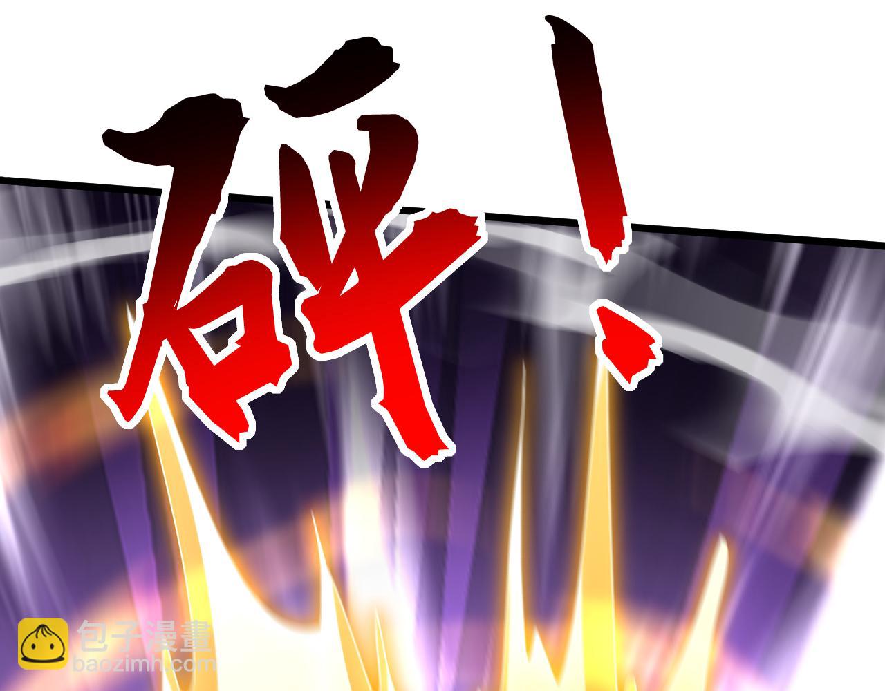 第167话 快&hellip;&hellip;快逃！(1/3)-第167话