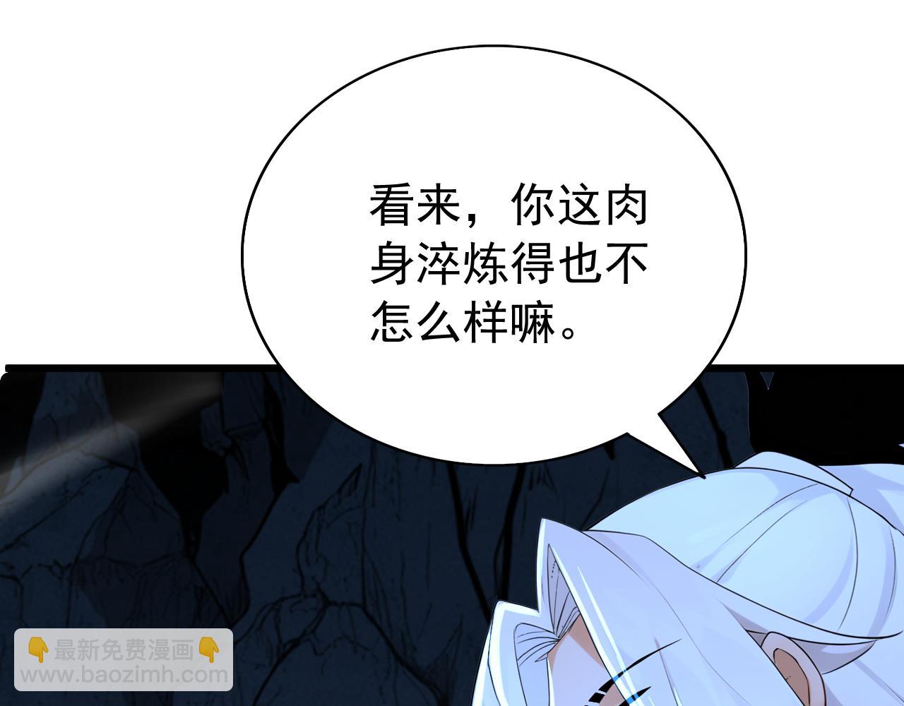 第167话 快&hellip;&hellip;快逃！(1/3)-第167话