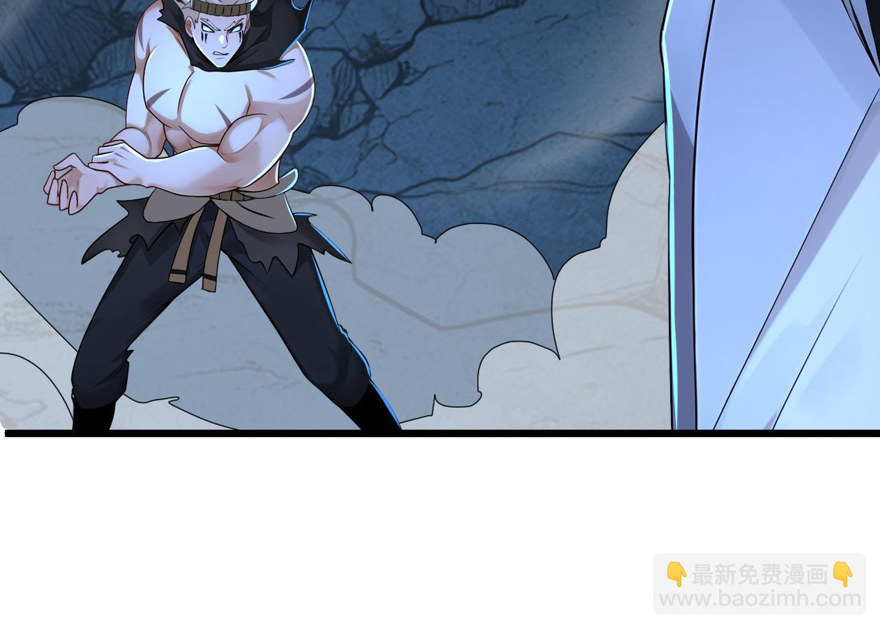 第167话 快&hellip;&hellip;快逃！(1/3)-第167话