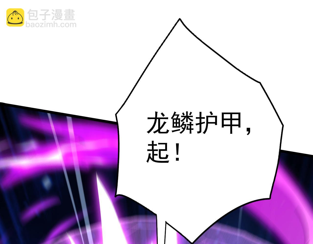 第167话 快&hellip;&hellip;快逃！(1/3)-第167话