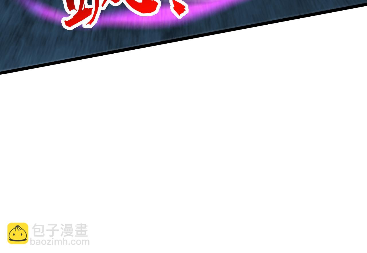 第167话 快&hellip;&hellip;快逃！(1/3)-第167话