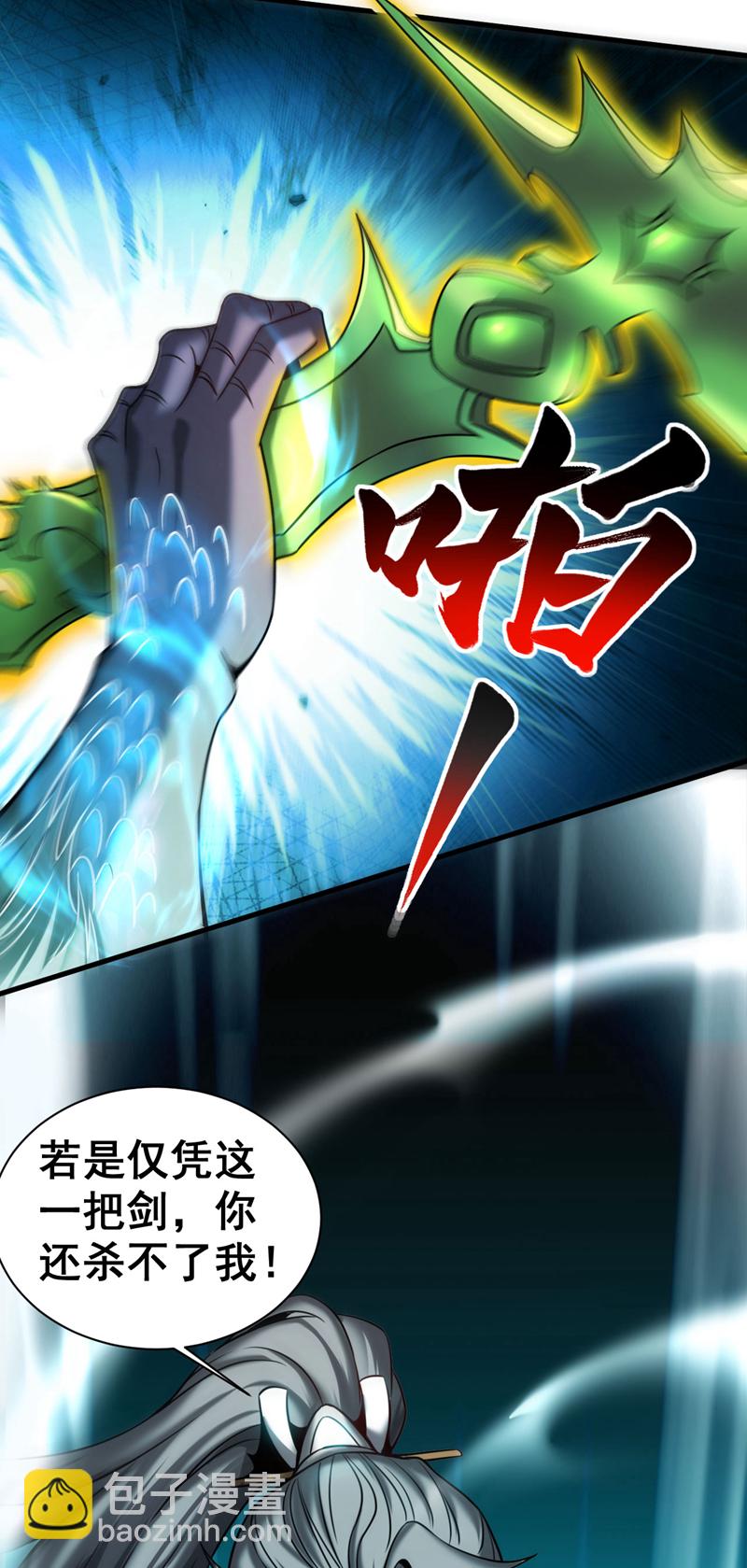第17话 去吧！火之高兴！-第17话