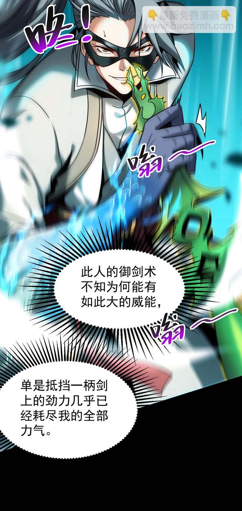 第17话 去吧！火之高兴！-第17话