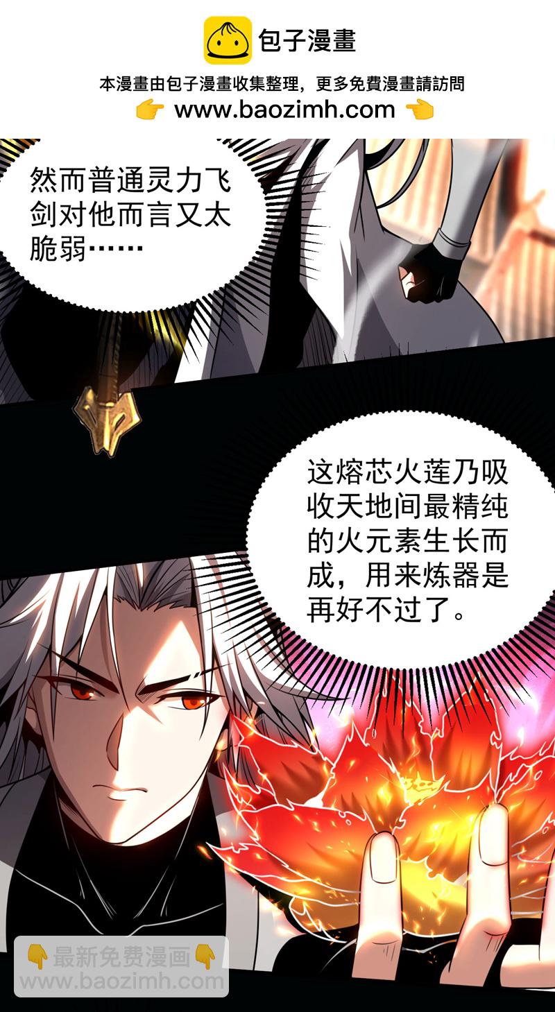 第17话 去吧！火之高兴！-第17话
