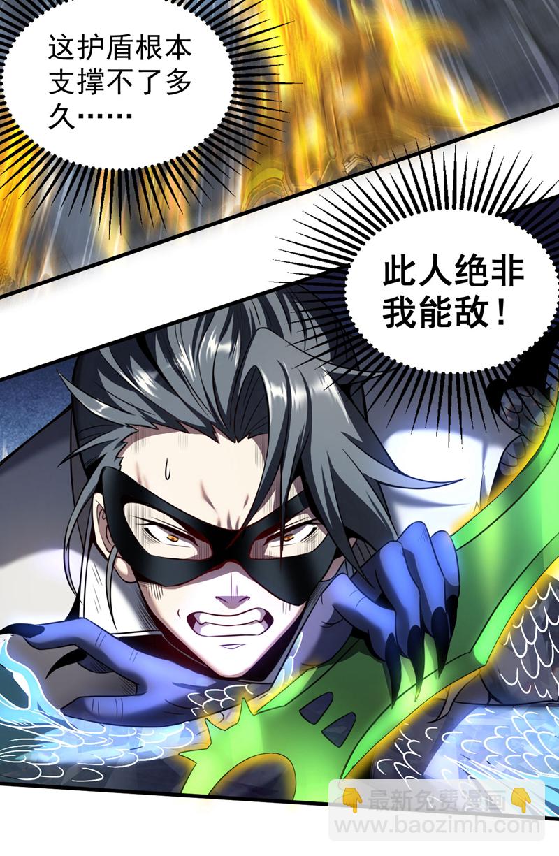 第17话 去吧！火之高兴！-第17话