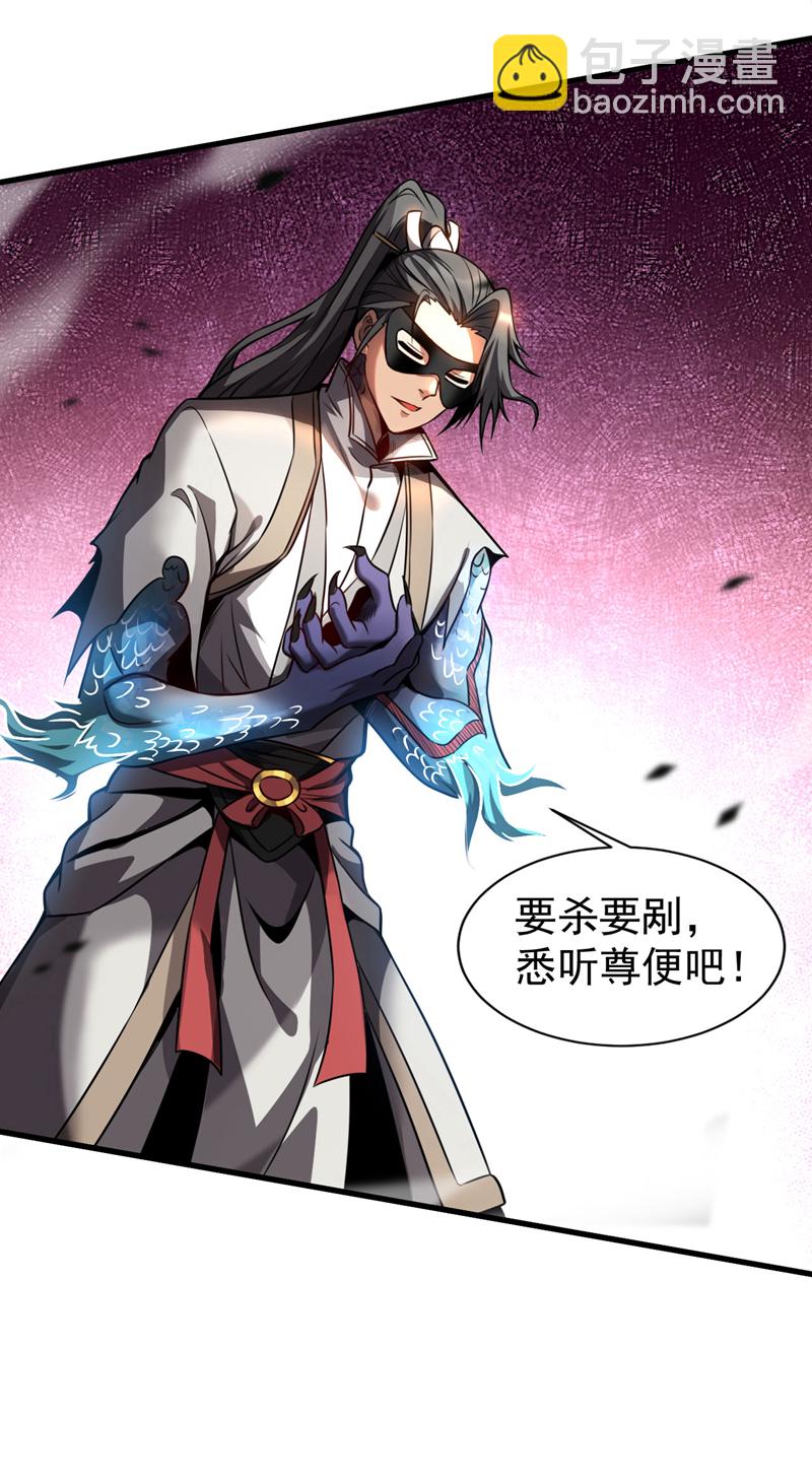 第17话 去吧！火之高兴！-第17话