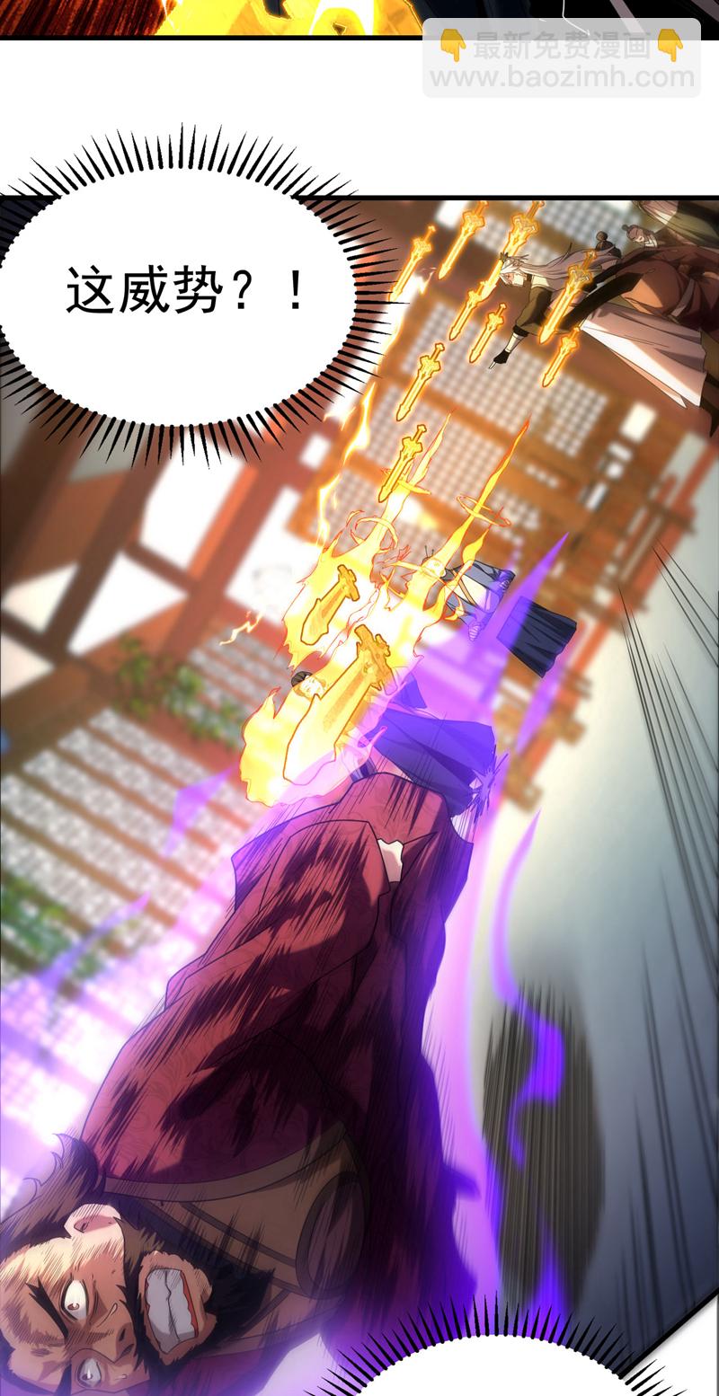 第17话 去吧！火之高兴！-第17话
