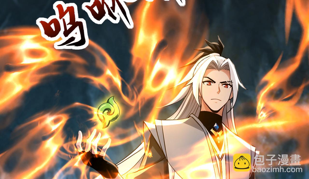 第169话 直接传承(1/3)-第169话