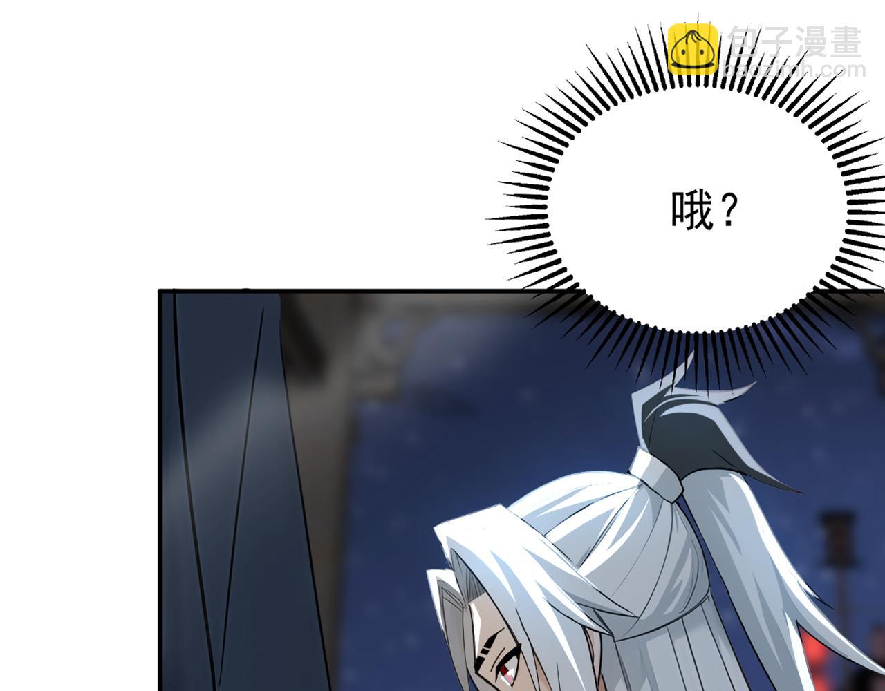第171话 夺魁宴？(1/3)-第171话