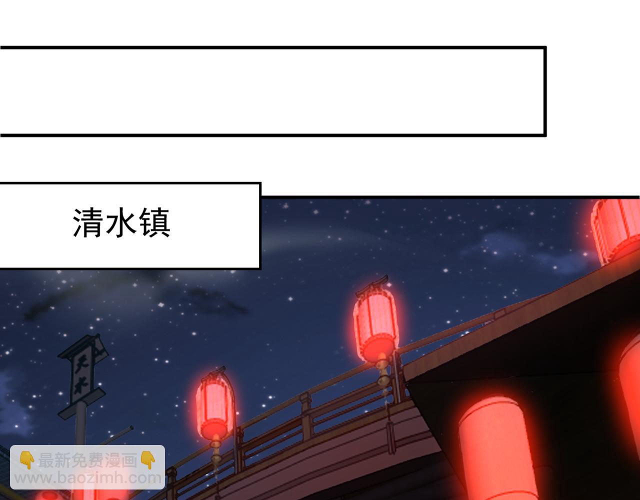 第171话 夺魁宴？(1/3)-第171话