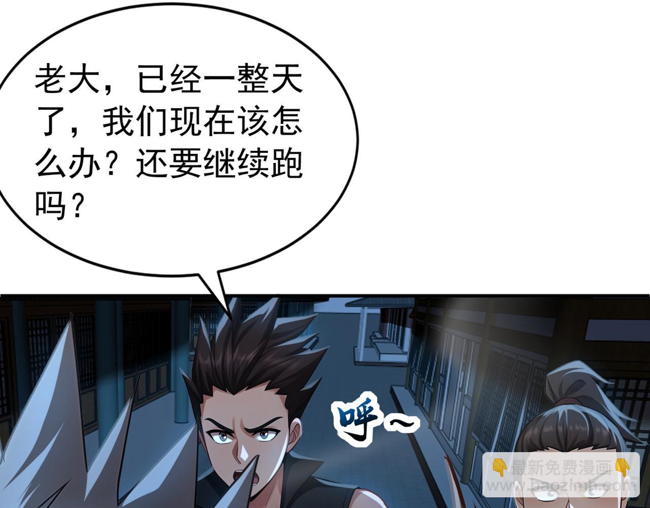 第171话 夺魁宴？(1/3)-第171话
