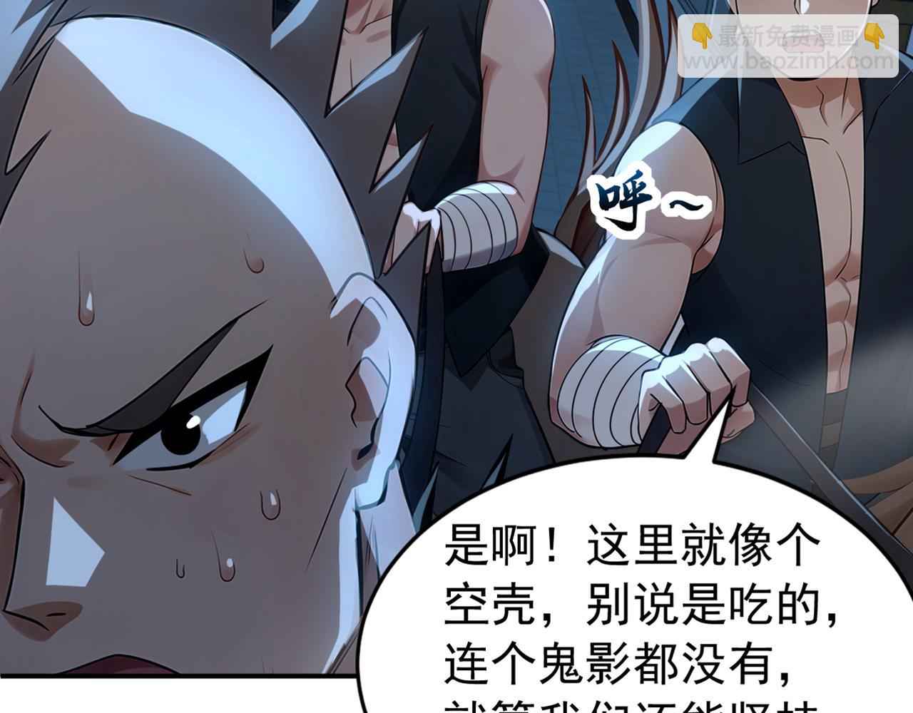 第171话 夺魁宴？(1/3)-第171话