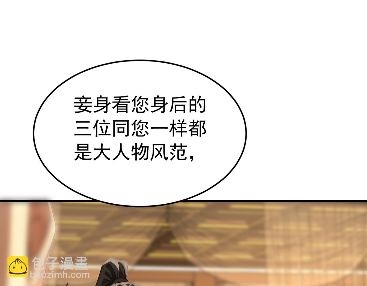 第173话 狗咬狗(1/3)-第173话