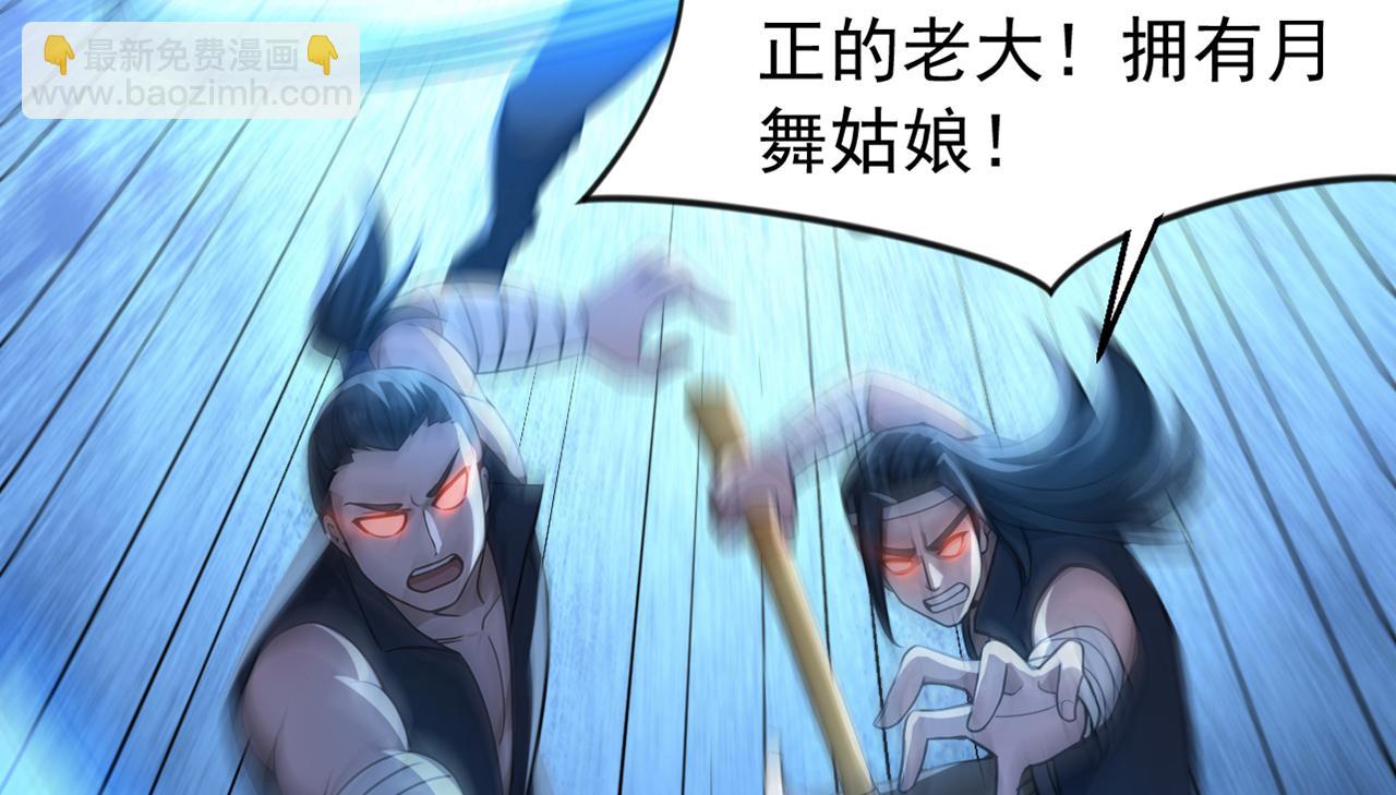 第173话 狗咬狗(1/3)-第173话