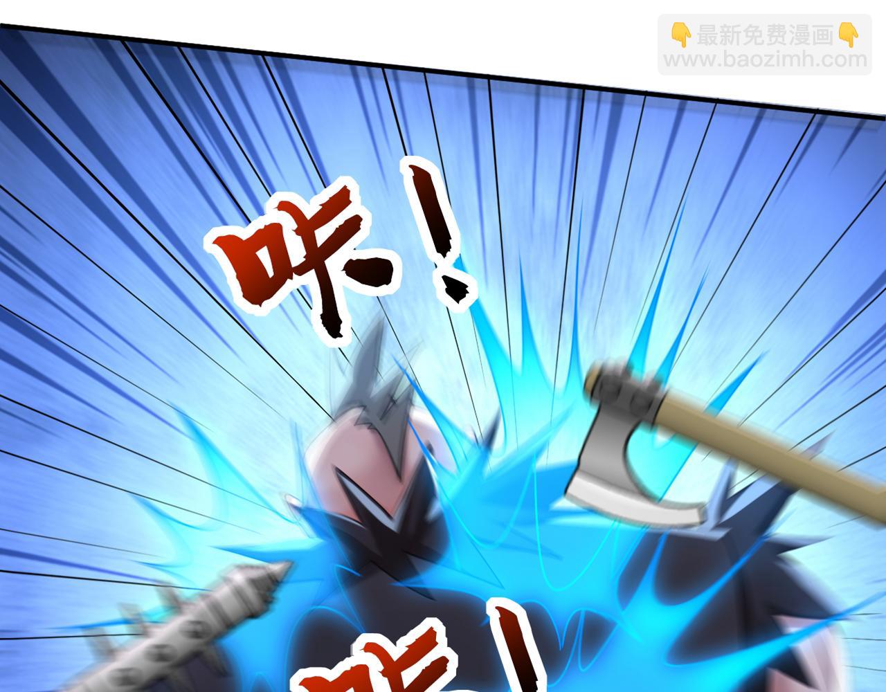 第173话 狗咬狗(1/3)-第173话
