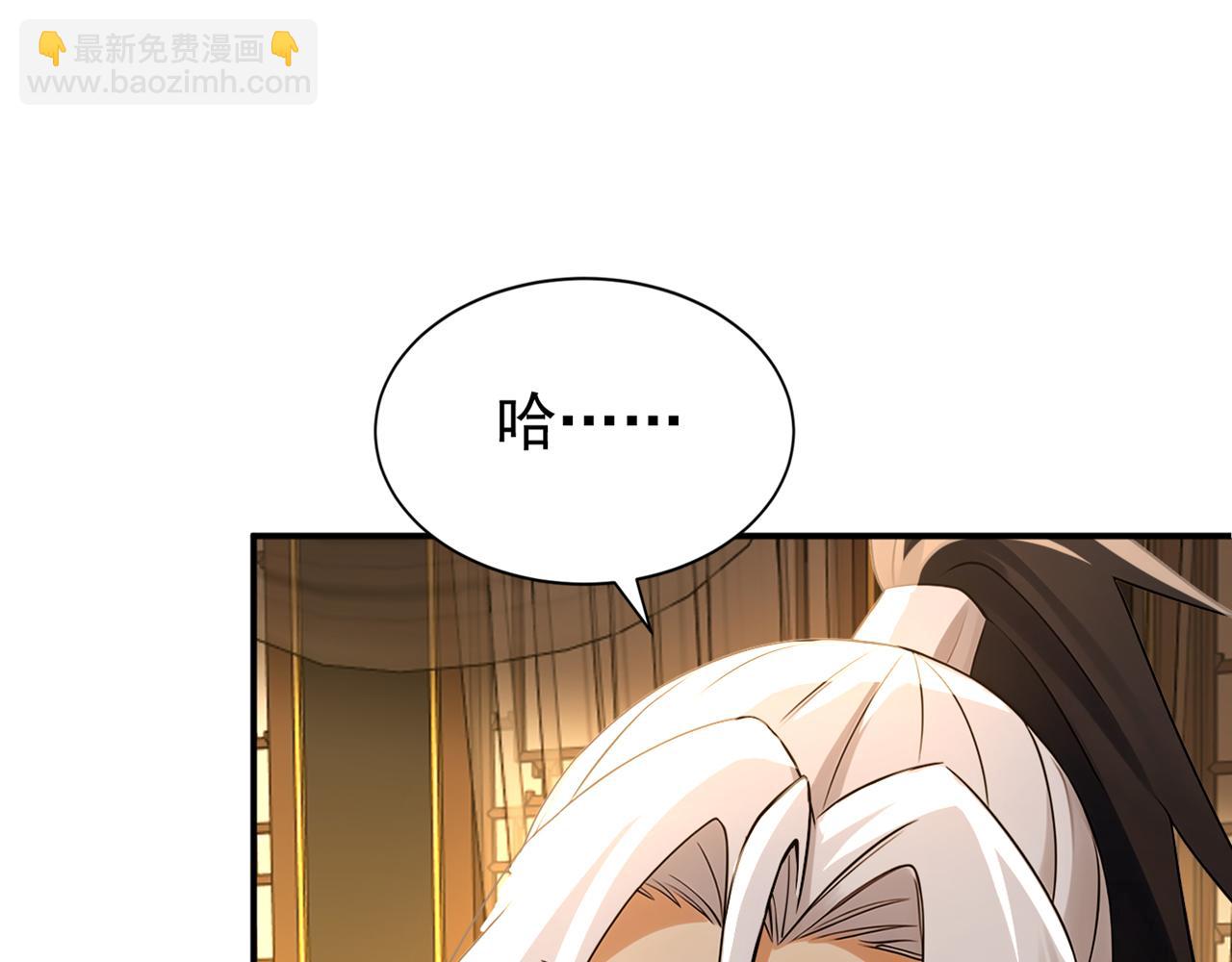 第173话 狗咬狗(1/3)-第173话
