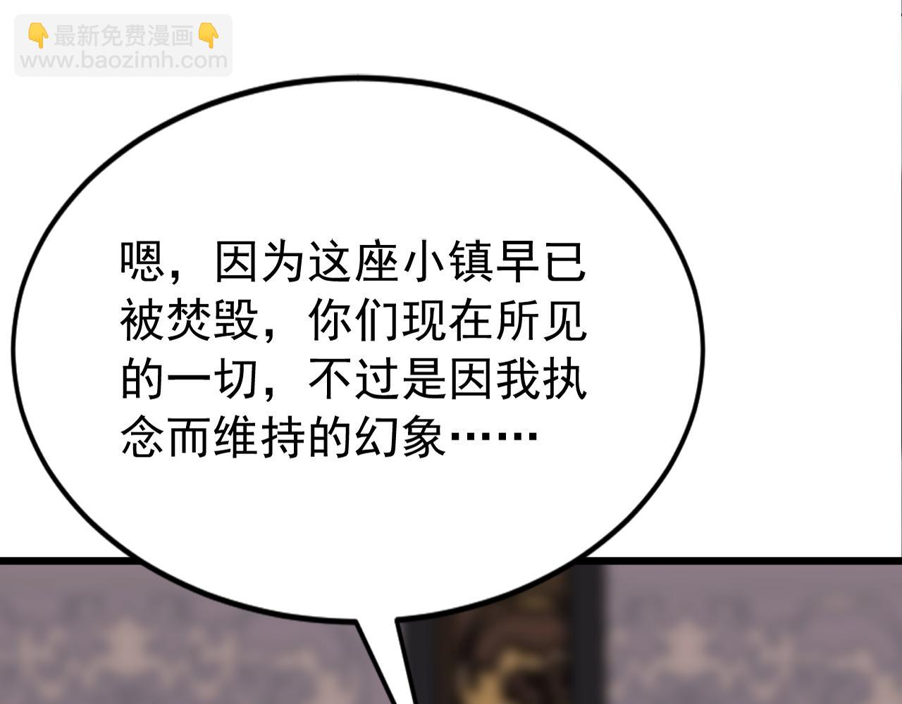 第175话 最好的&ldquo;补药&rdquo;(1/3)-第175话
