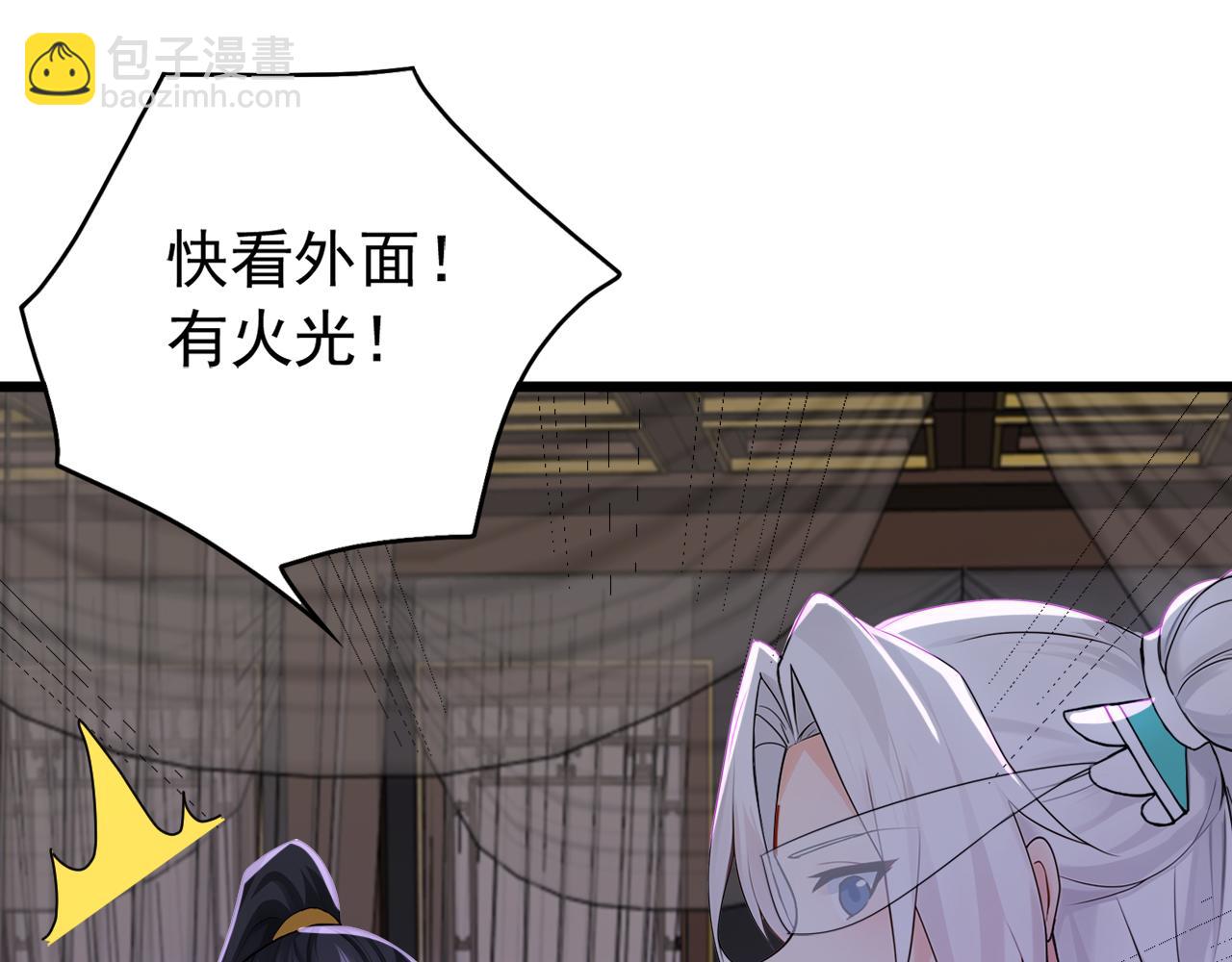 第175话 最好的&ldquo;补药&rdquo;(1/3)-第175话