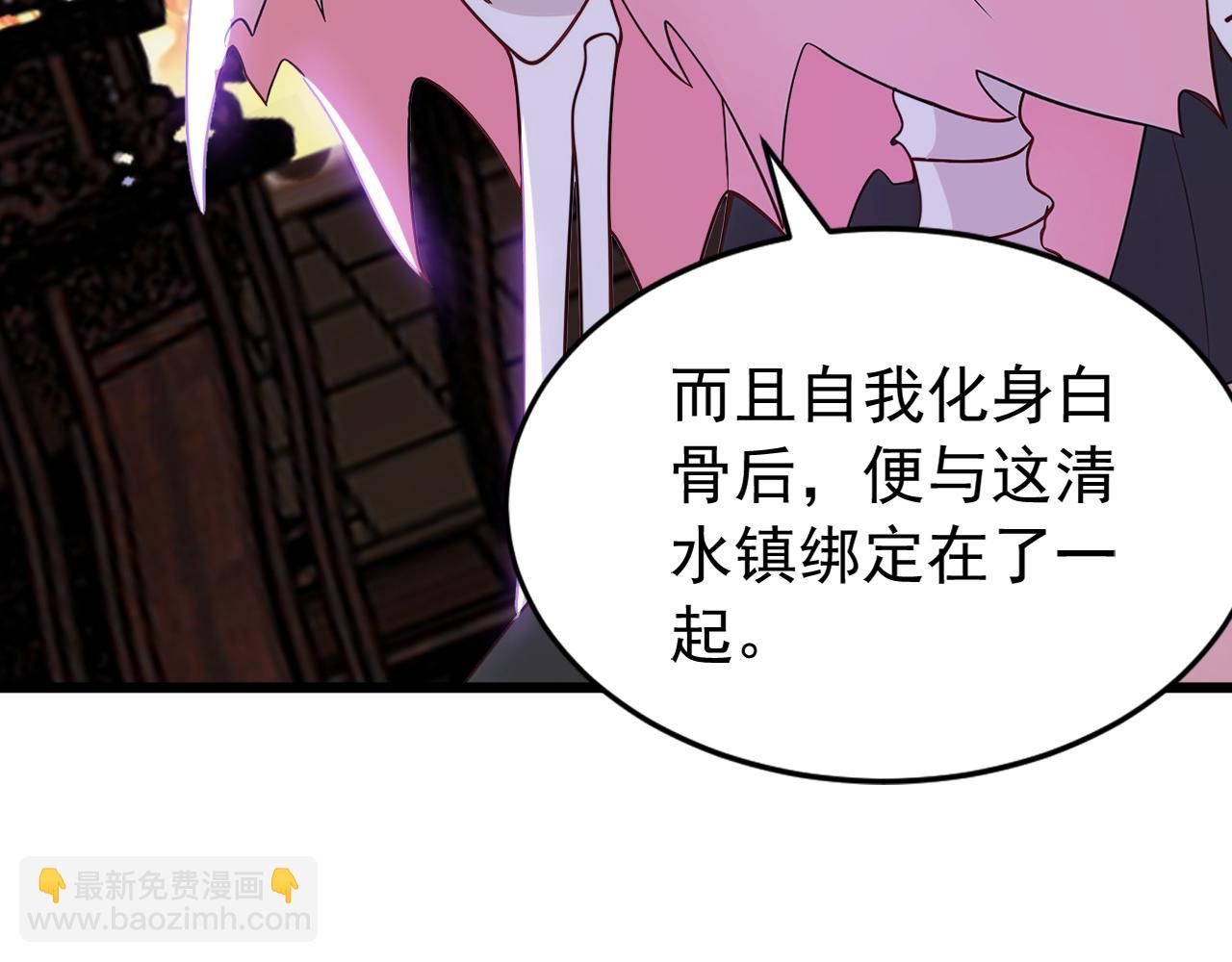 第175话 最好的&ldquo;补药&rdquo;(1/3)-第175话