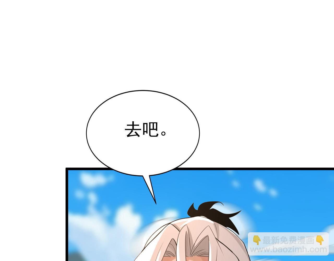 第177话 一起泡温泉？！(1/3)-第177话