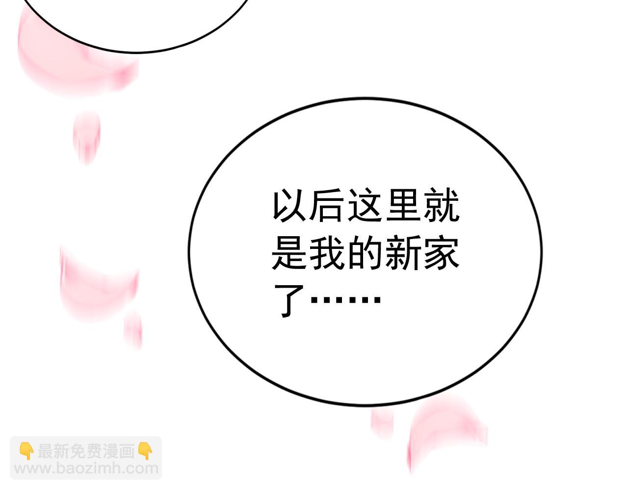 第177话 一起泡温泉？！(1/3)-第177话