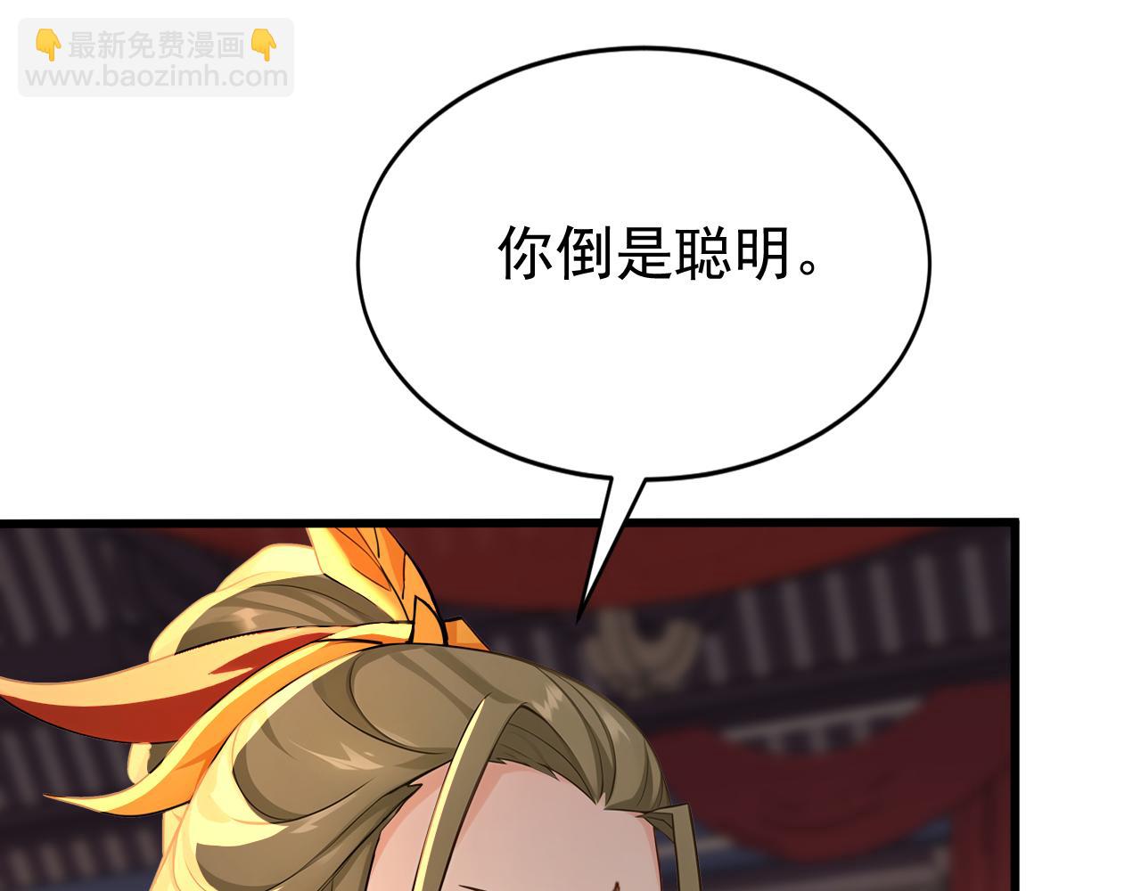 第179话 前朝旧事(1/3)-第179话