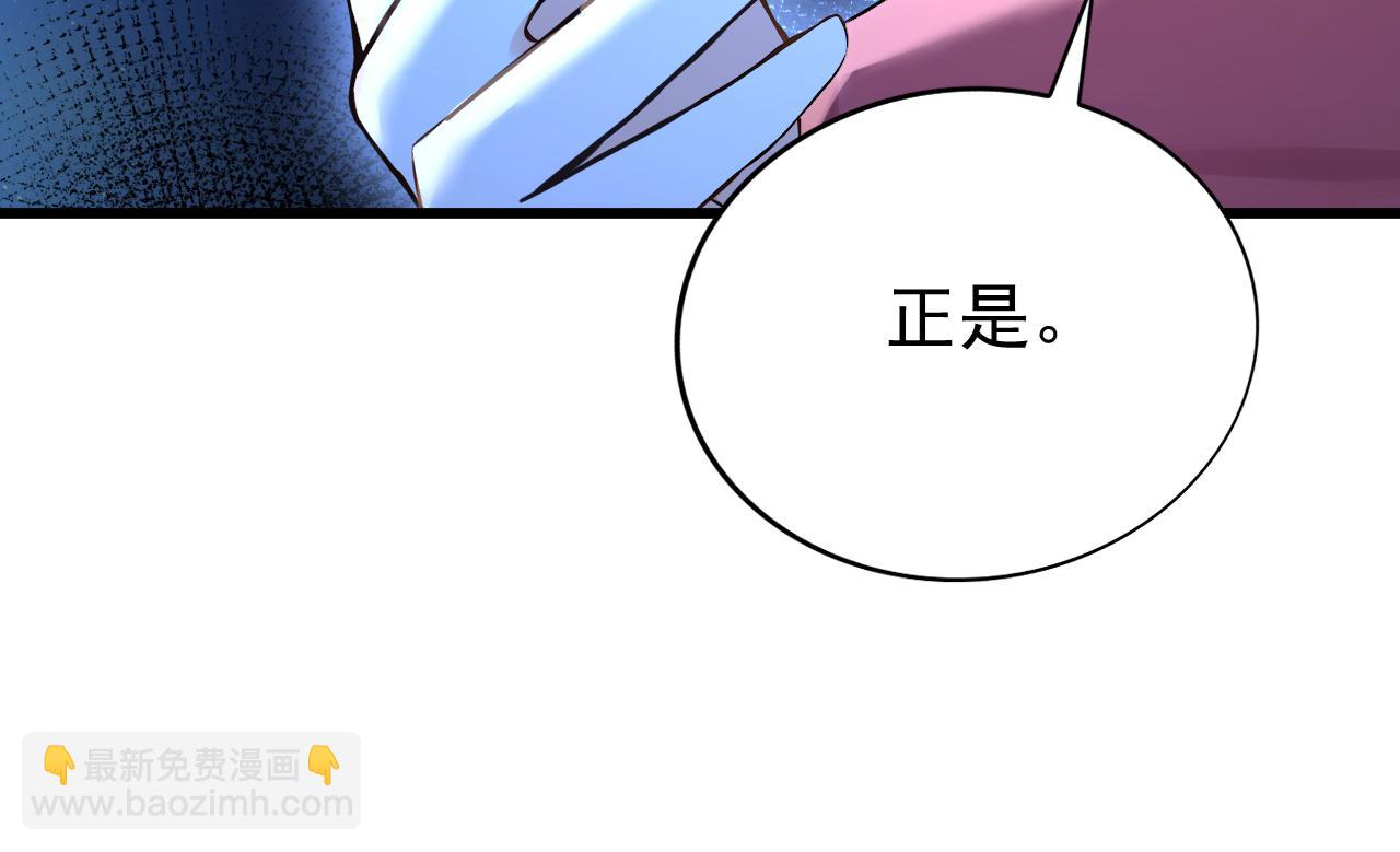 第179话 前朝旧事(1/3)-第179话