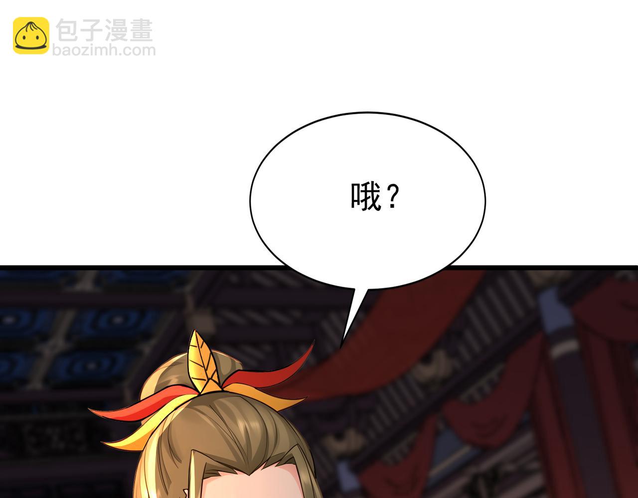 第179话 前朝旧事(1/3)-第179话