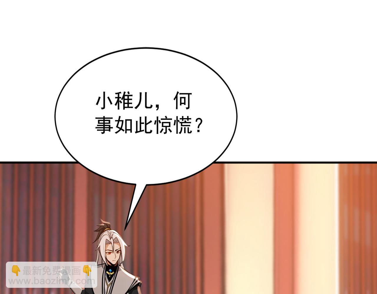 第181话 木涵出事了！(1/3)-第181话