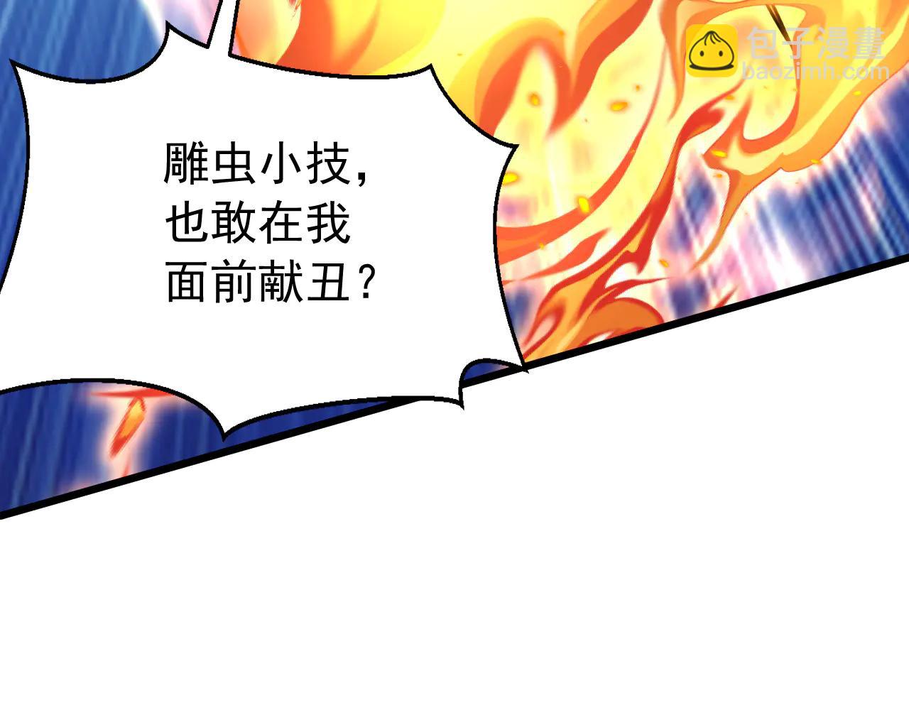 第183话 真正的绝望！(1/3)-第183话