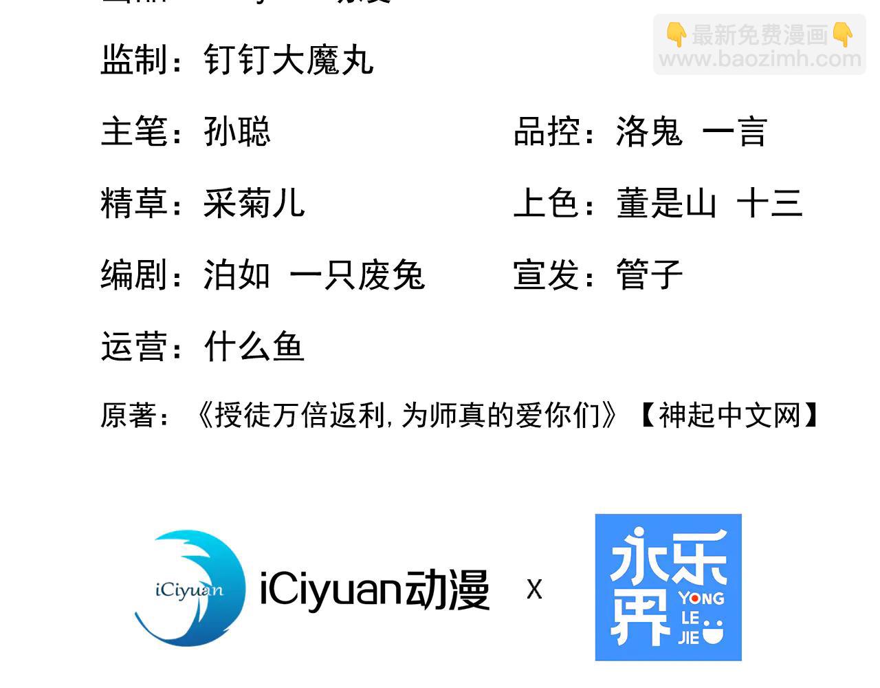 第183话 真正的绝望！(1/3)-第183话