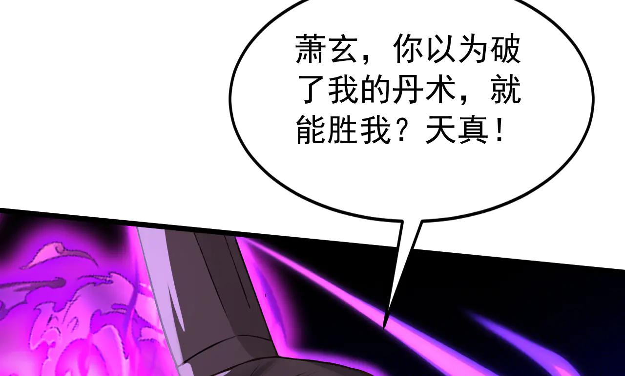 第183话 真正的绝望！(1/3)-第183话