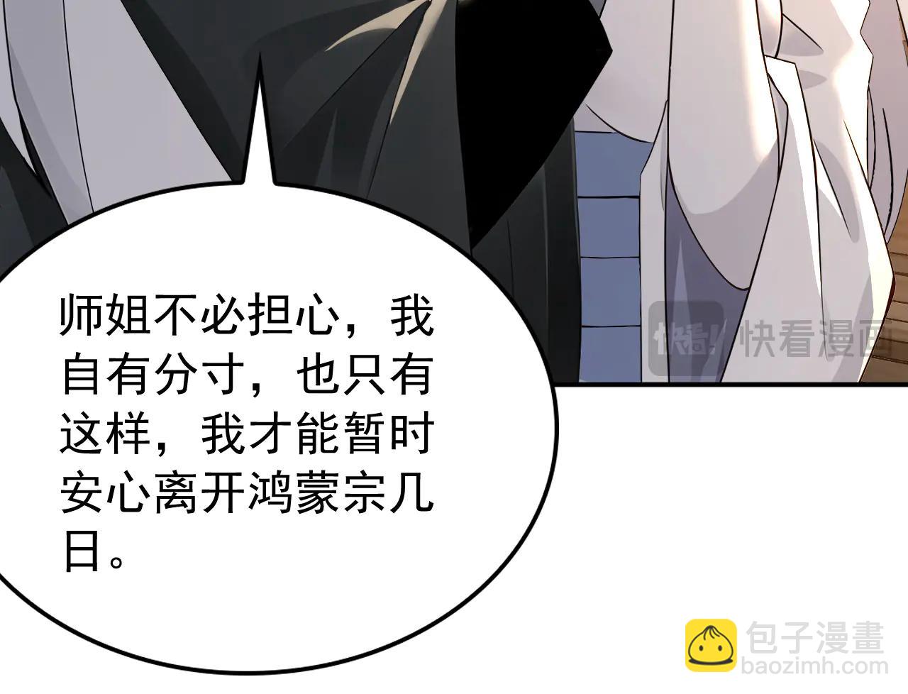 第185话 你怕的人&hellip;&hellip;(1/3)-第185话