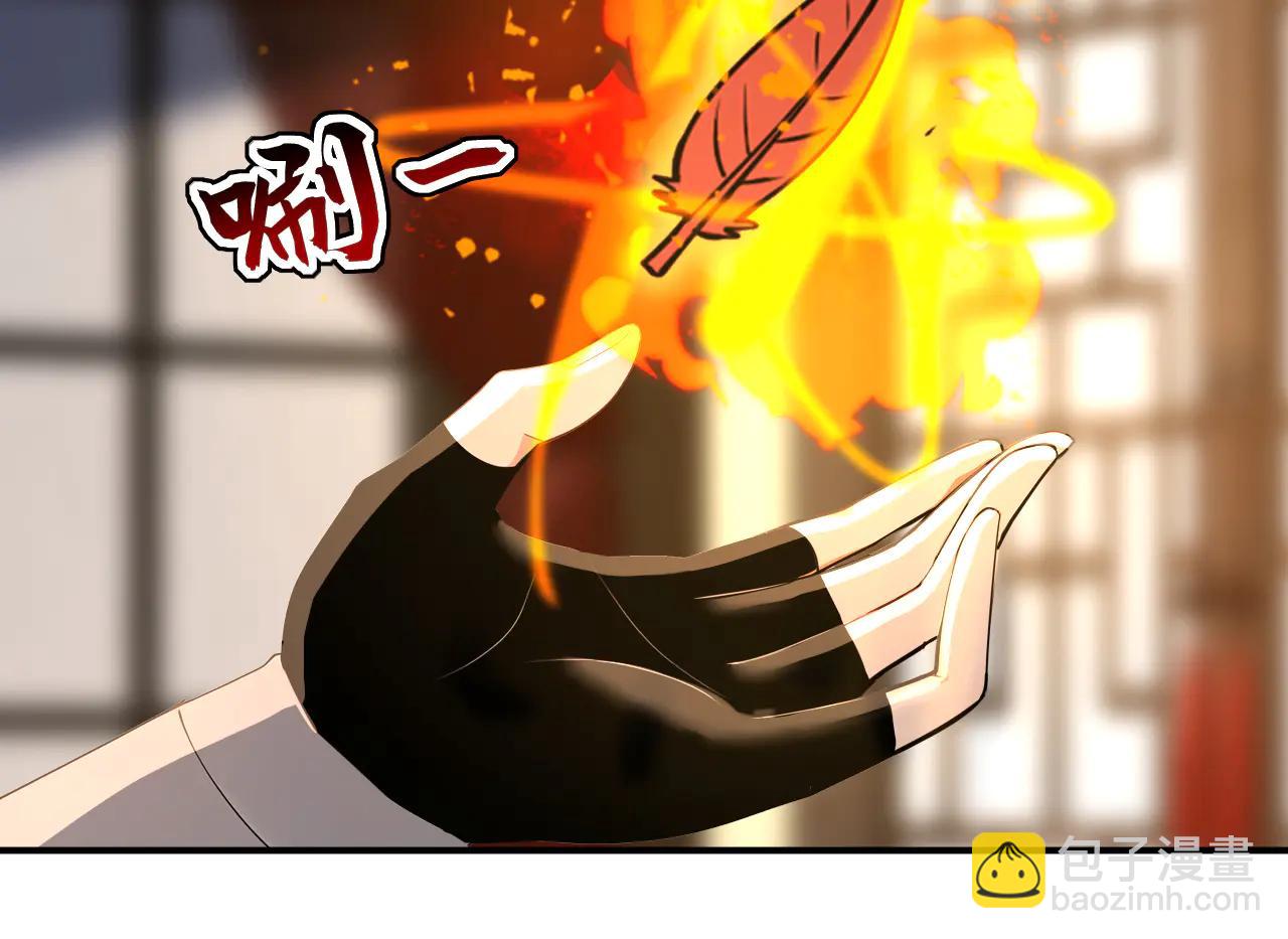 第185话 你怕的人&hellip;&hellip;(1/3)-第185话