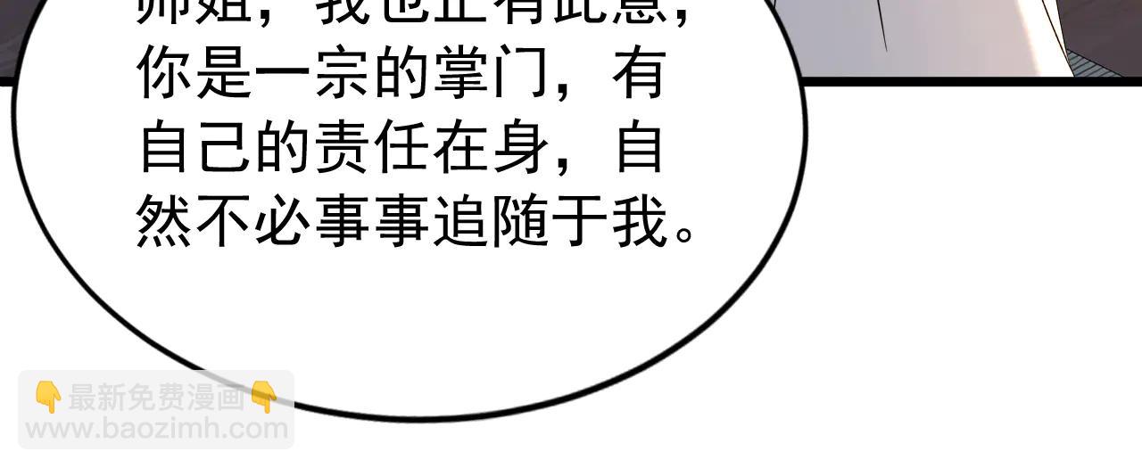 第185话 你怕的人&hellip;&hellip;(1/3)-第185话