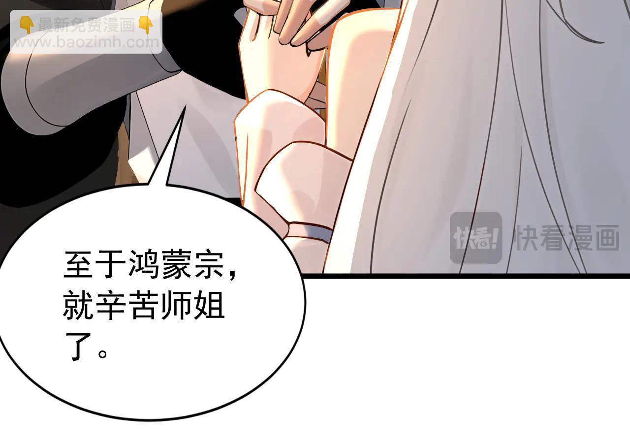 第185话 你怕的人&hellip;&hellip;(1/3)-第185话