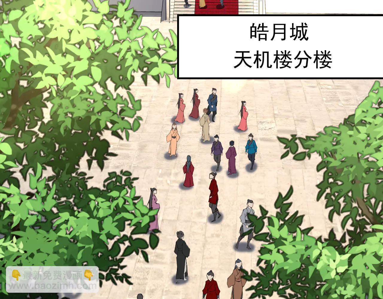 第185话 你怕的人&hellip;&hellip;(1/3)-第185话