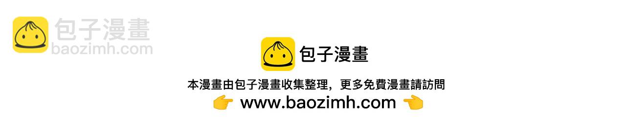 第185话 你怕的人&hellip;&hellip;(1/3)-第185话