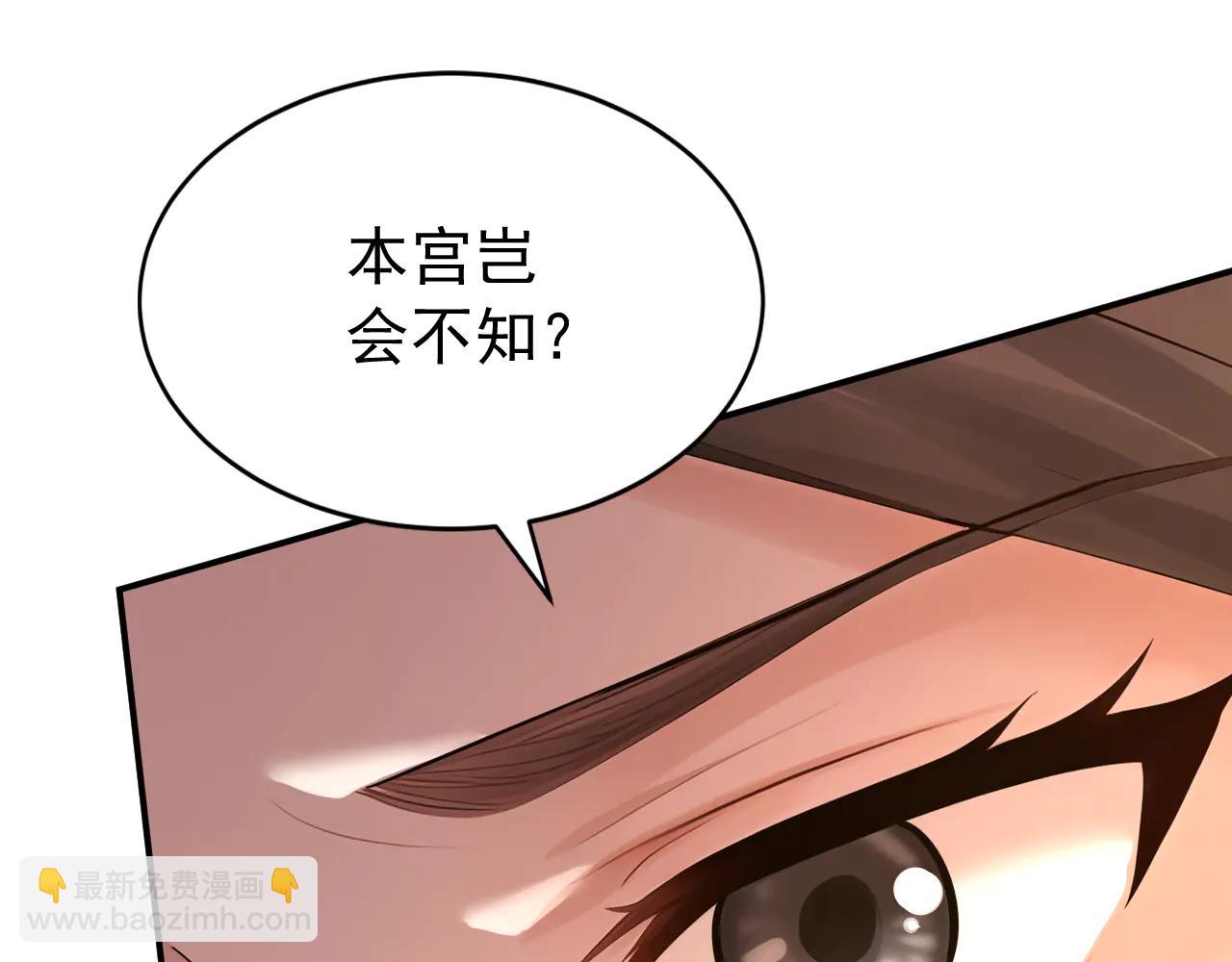 第187话 至尊之主(1/3)-第187话