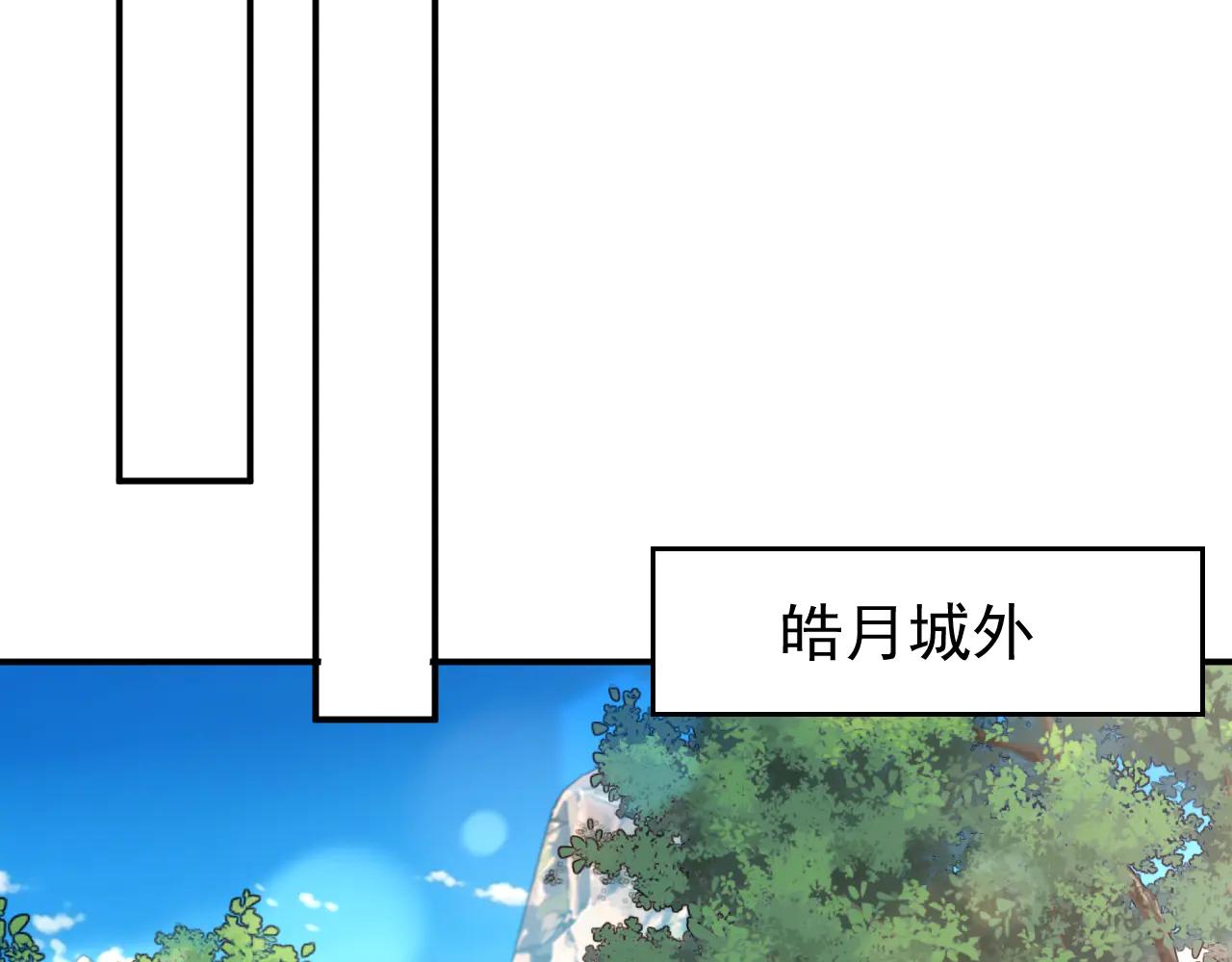 第187话 至尊之主(1/3)-第187话