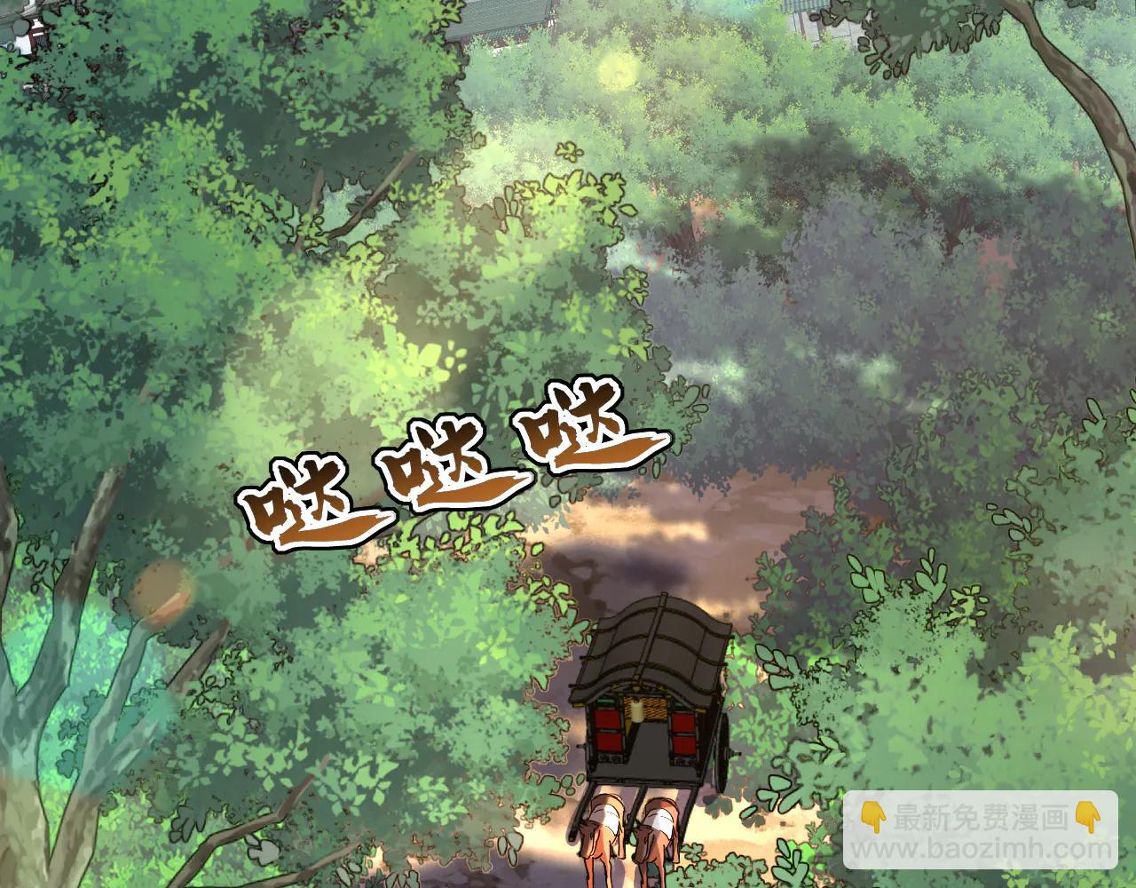 第187话 至尊之主(1/3)-第187话