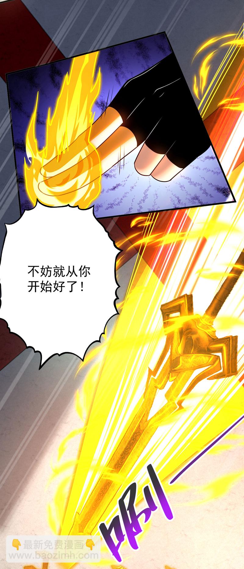 第19话 镇压苏家！-第19话